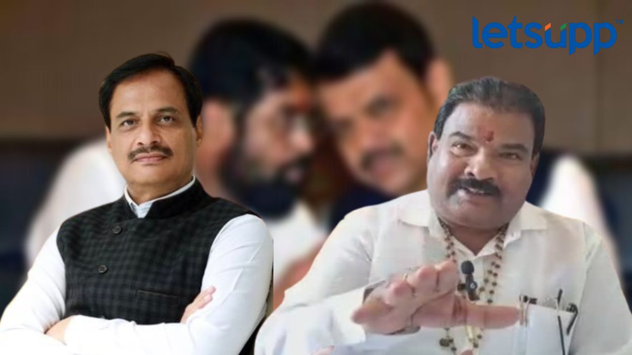 Ranjit Patil यांच्या पराभवावर आमदार गायकवाडांनी मीठ चोळले Untitled Design F