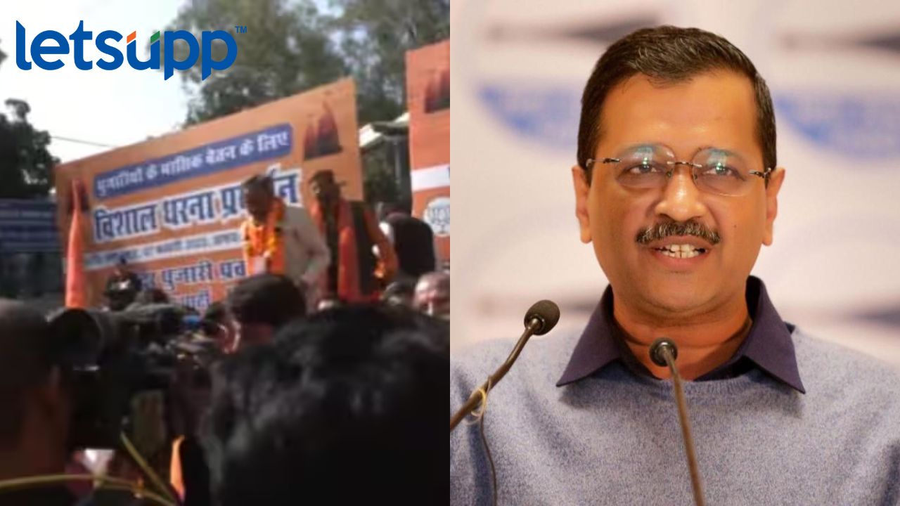 सरकारकडून मौलवींना पगार, मग पुजाऱ्यांना का नाही?, पुजाऱ्यांचे दिल्लीत आंदोलन WhatsApp Image 2023 02 07 At 16.17.25