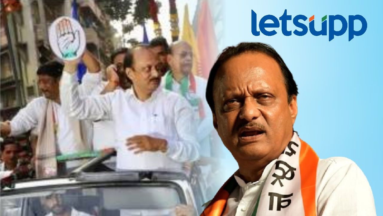 Ajit Pawar पिंपरी-चिंचवडला पुण्याच्या तोडीस तोड शहर बनवले! WhatsApp Image 2023 02 23 At 21.11.09