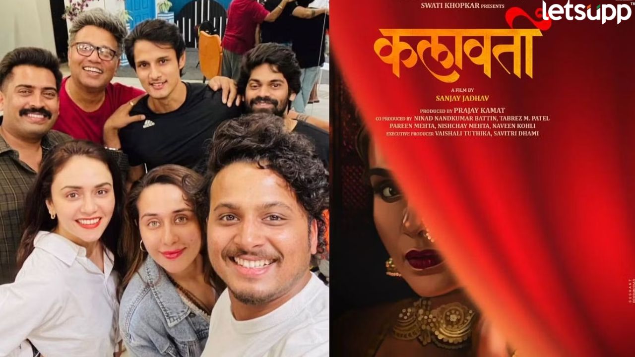 संजय जाधव दिग्दर्शित ‘कलावती’ चित्रपटाचं पोस्टर प्रदर्शित, अमृता खानविलकर मुख्य भूमिकेत Ayant Dharmadhikari (1)