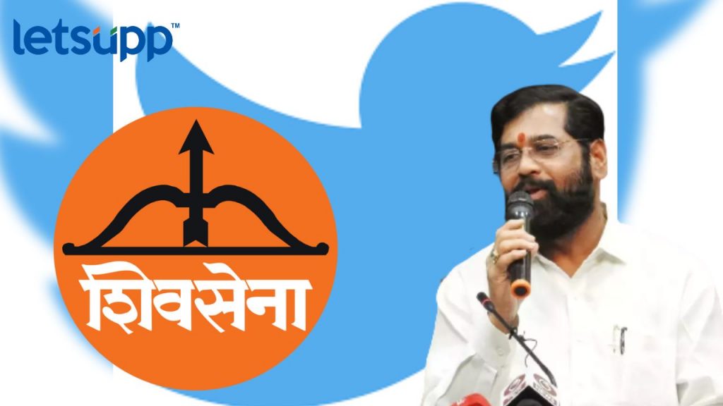 Eknath Shinde 2