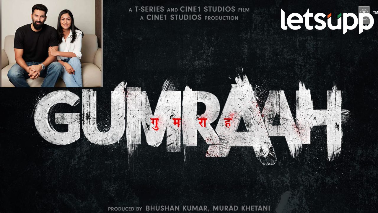 Gumraah चा आणखी एक टीझर, मृणाल ठाकूरचा बेधडक अंदाज Gumrah