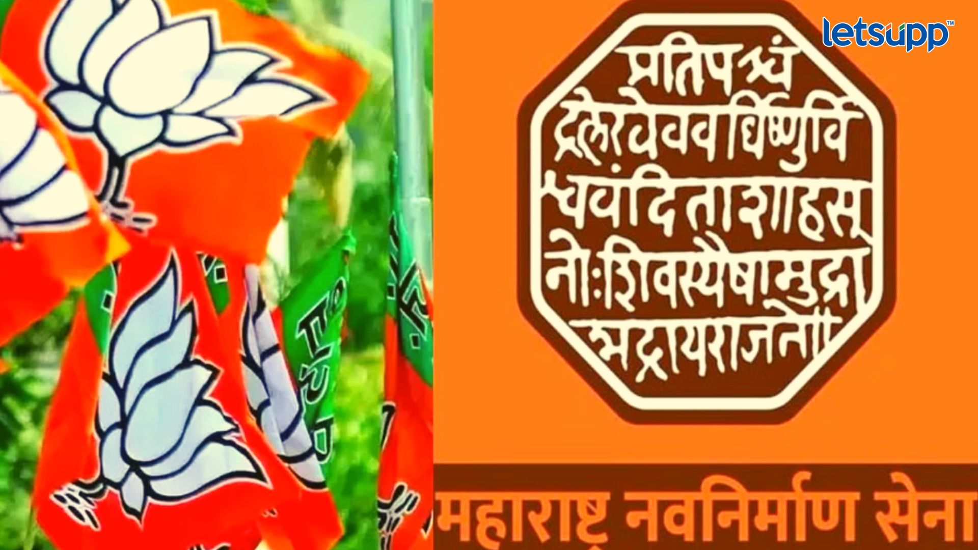 Hemant Rasane यांच्या विजयासाठी मनसे शेवटच्या क्षणी मैदानात; राज ठाकरेंचे आदेश ! Important Update Regarding Shreyas Iyer Fitness Has Come Out (78)