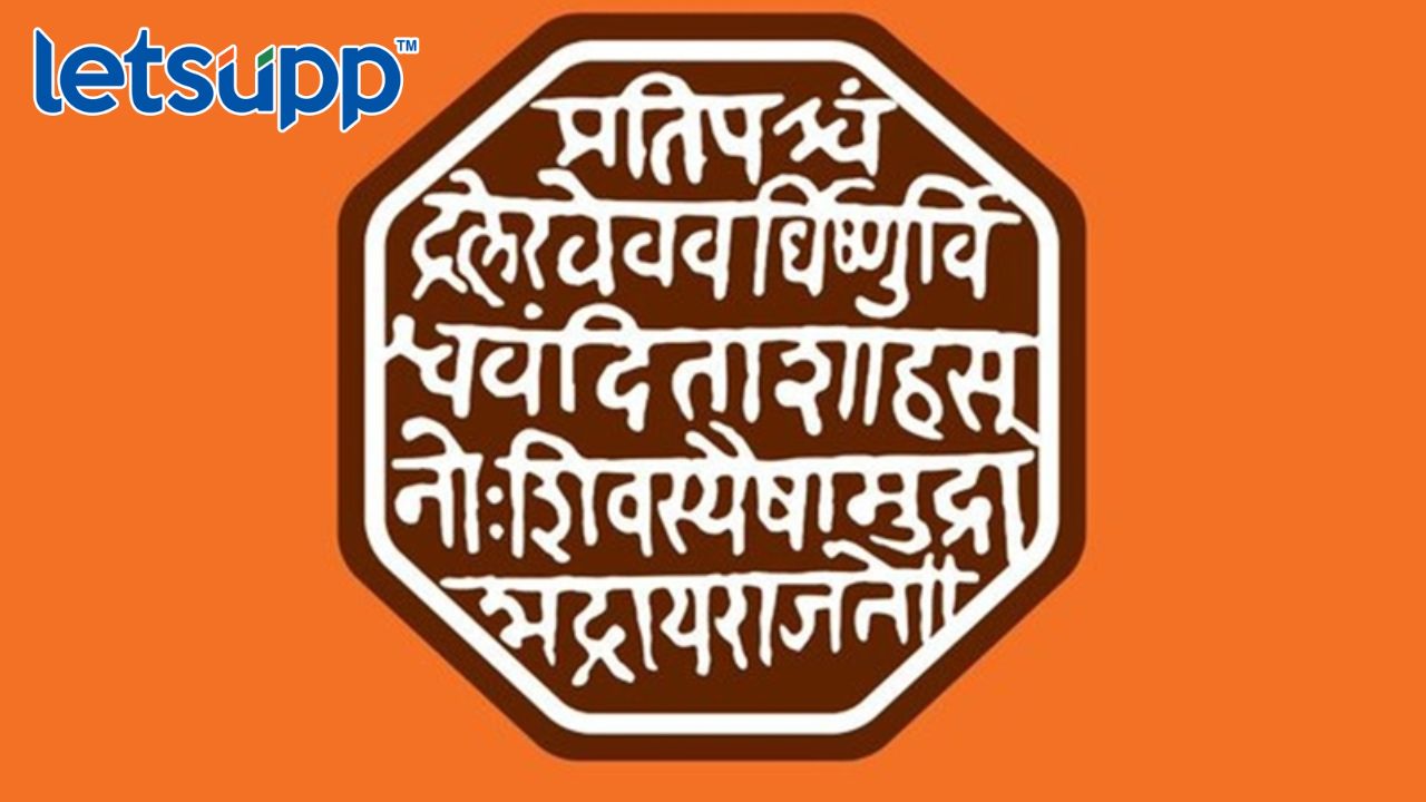 Kasba By Election : रविंद्र धंगेकरांचा प्रचार करणं भोवलं! सहा जणांची पक्षातून हकालपट्टी Mns