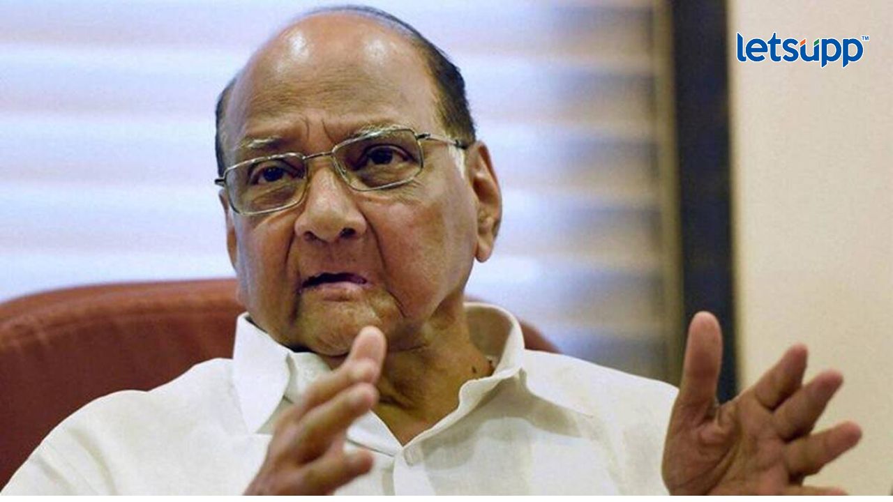 Sharad Pawar : निवडणूक आयोग स्वत: निर्णय घेतं की त्यांच्यापाठी कोणी आहे? Sharad Pawar