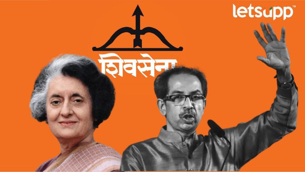 Shivsena