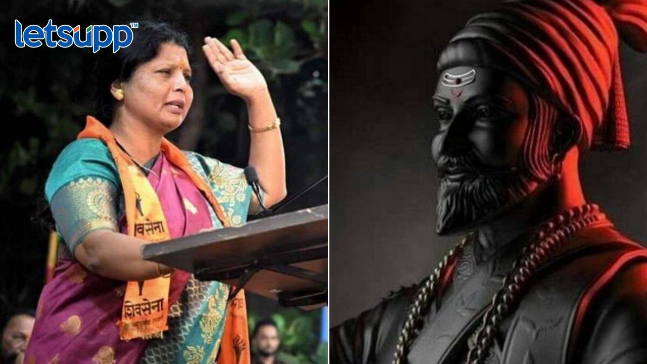 Sushma Andhare : यांचं छत्रपती शिवाजी महाराजांना भावनिक पत्र Sushma Adhare
