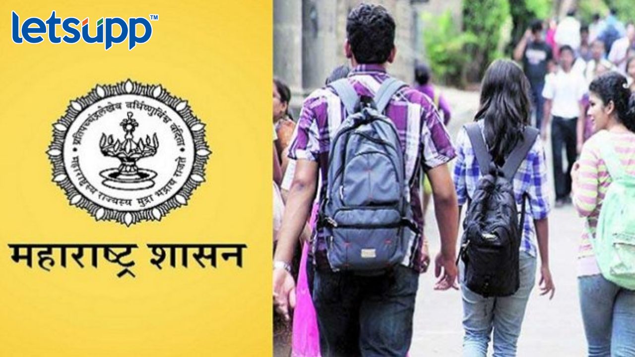 Rajarshi Shahu Maharaj Scholarship : अभिमत विद्यापीठात शैक्षणिक शुल्क शिष्यवृत्ती योजना लागू… .मदस