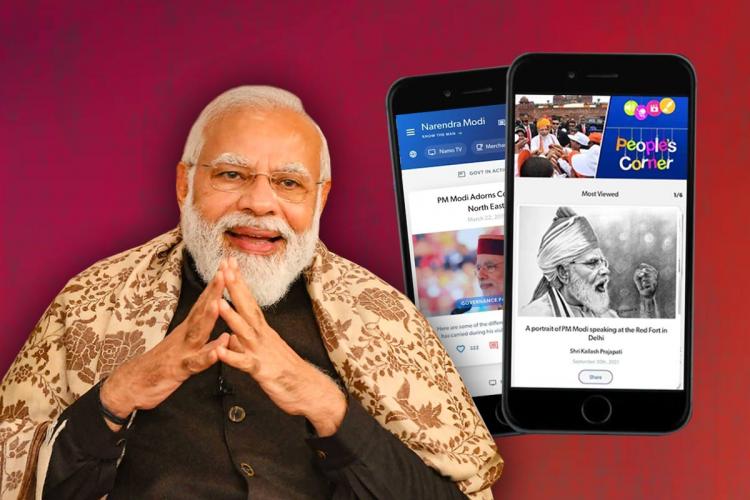 नमो अॅप बनले हायटेक, आता पीएम मोदींसोबत घेता येणार फोटो 12