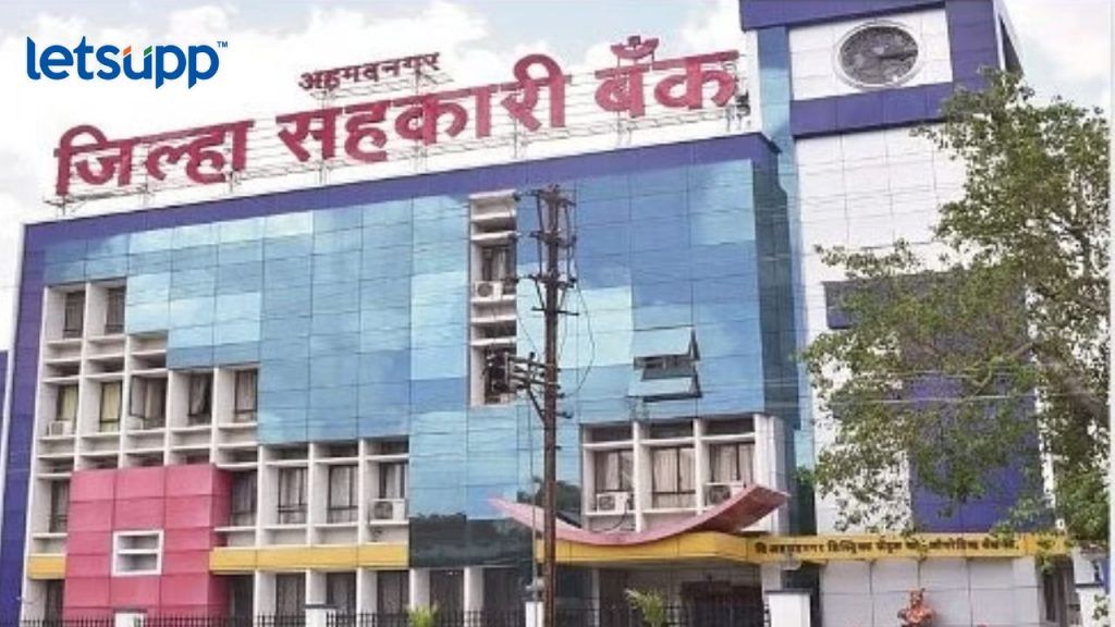 ADCC Bank