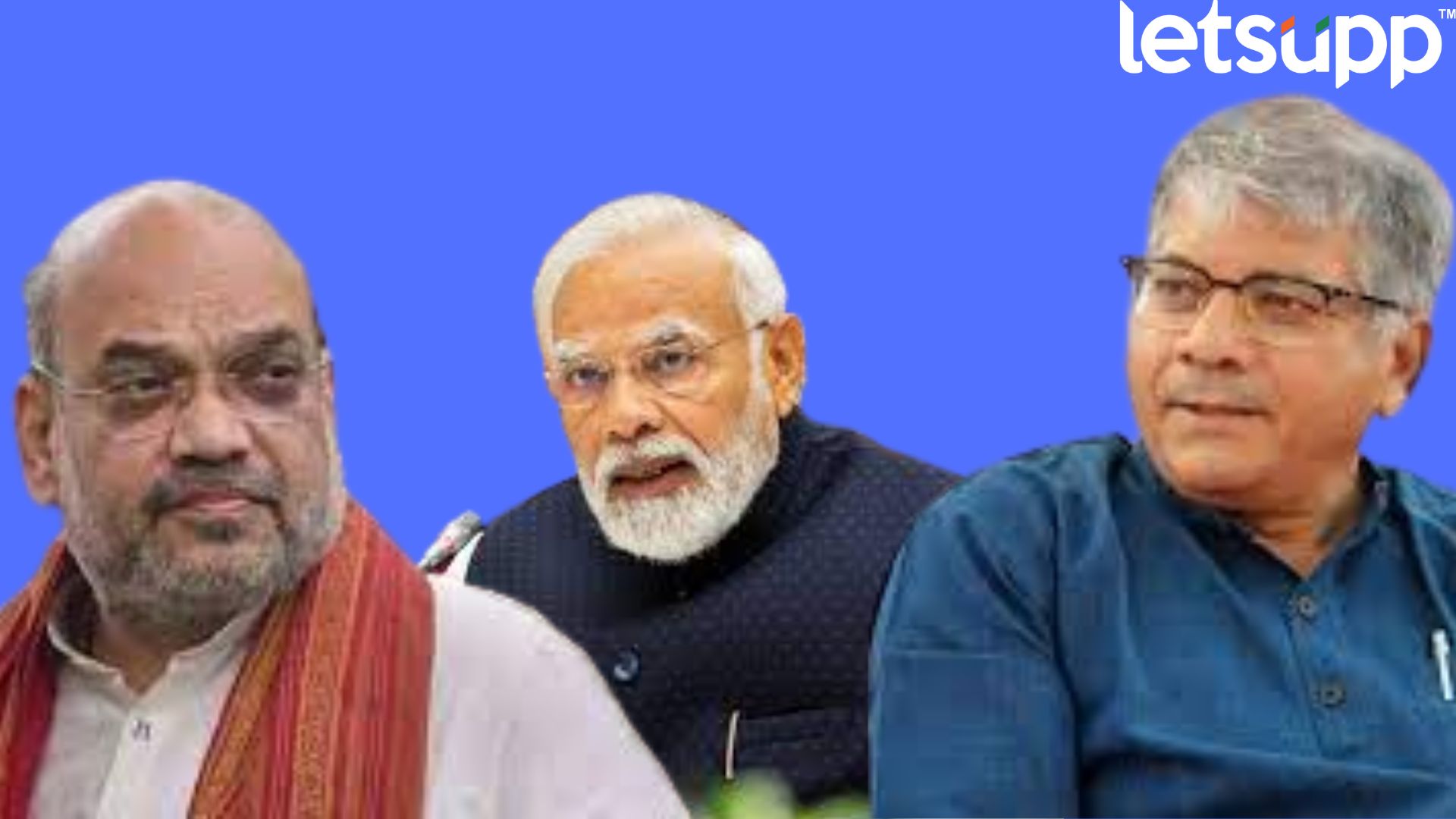 Prakash Ambedkar मोदी-शाहांना विचारा : टू जी घोट्याळातील आरोपी निर्दोष कसे? Ambedkar Modi Shaha