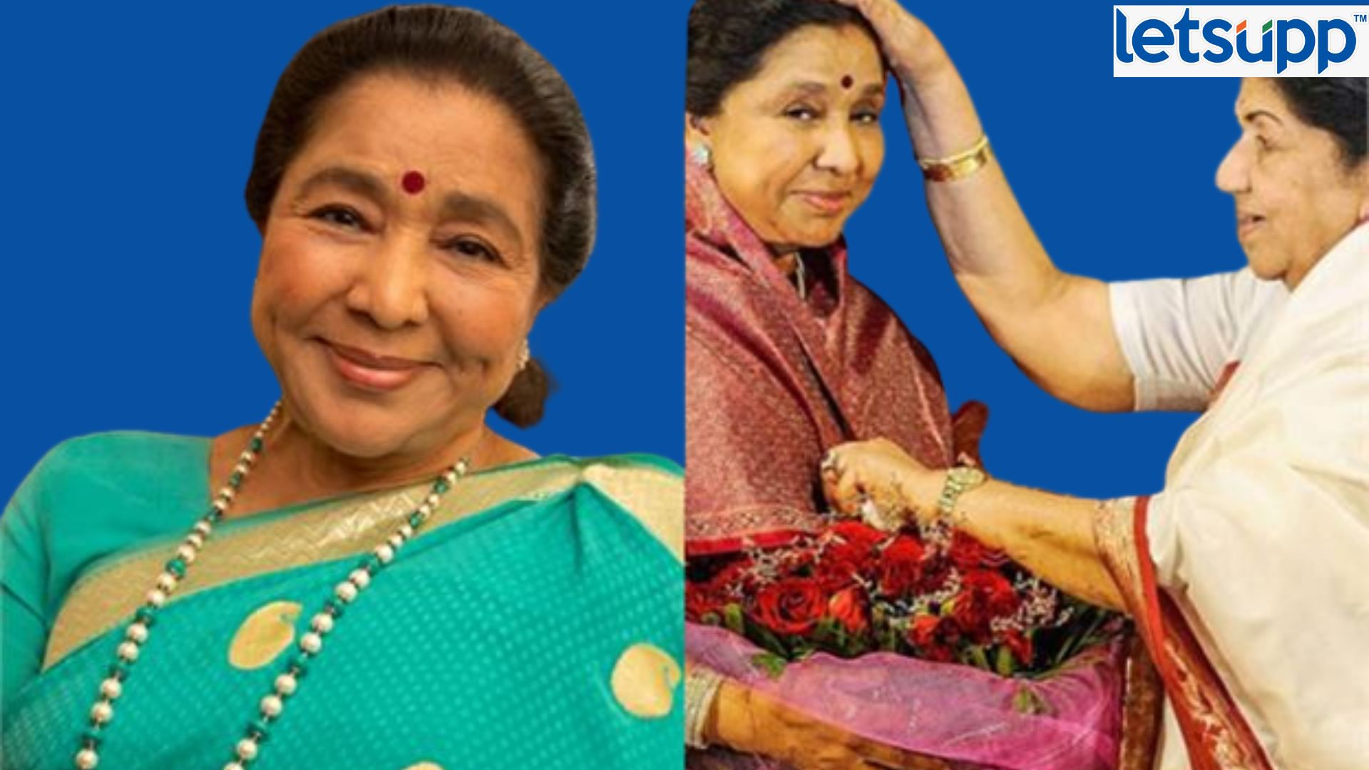 Devendra Fadanvis लता मंगेशकर यांच्याप्रमाणेच शतकात एकच आशा भोसले! Asha Bosale