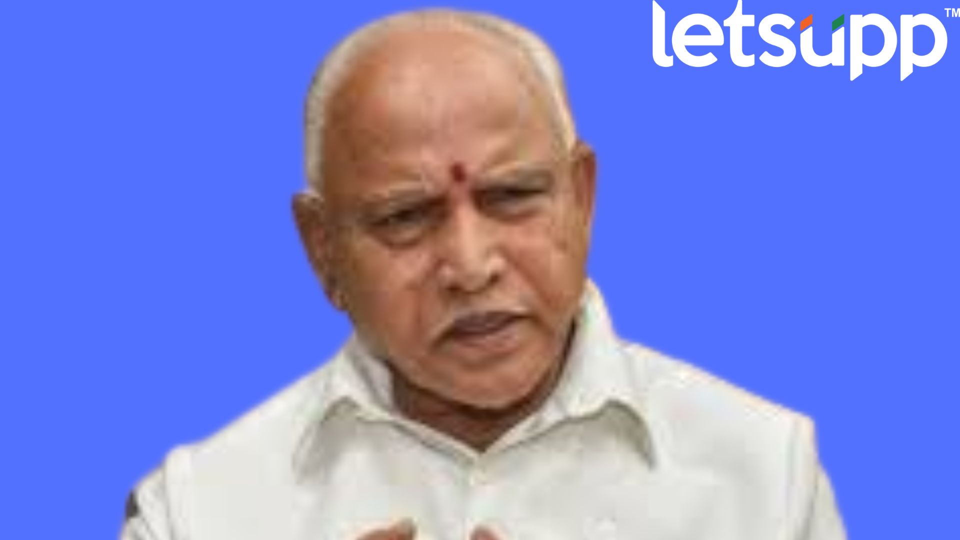 B S Yediyurappa कलबुर्गीजवळ हेलिकॉप्टर अपघातात थोडक्यात बचावले! B S Yediyurappa