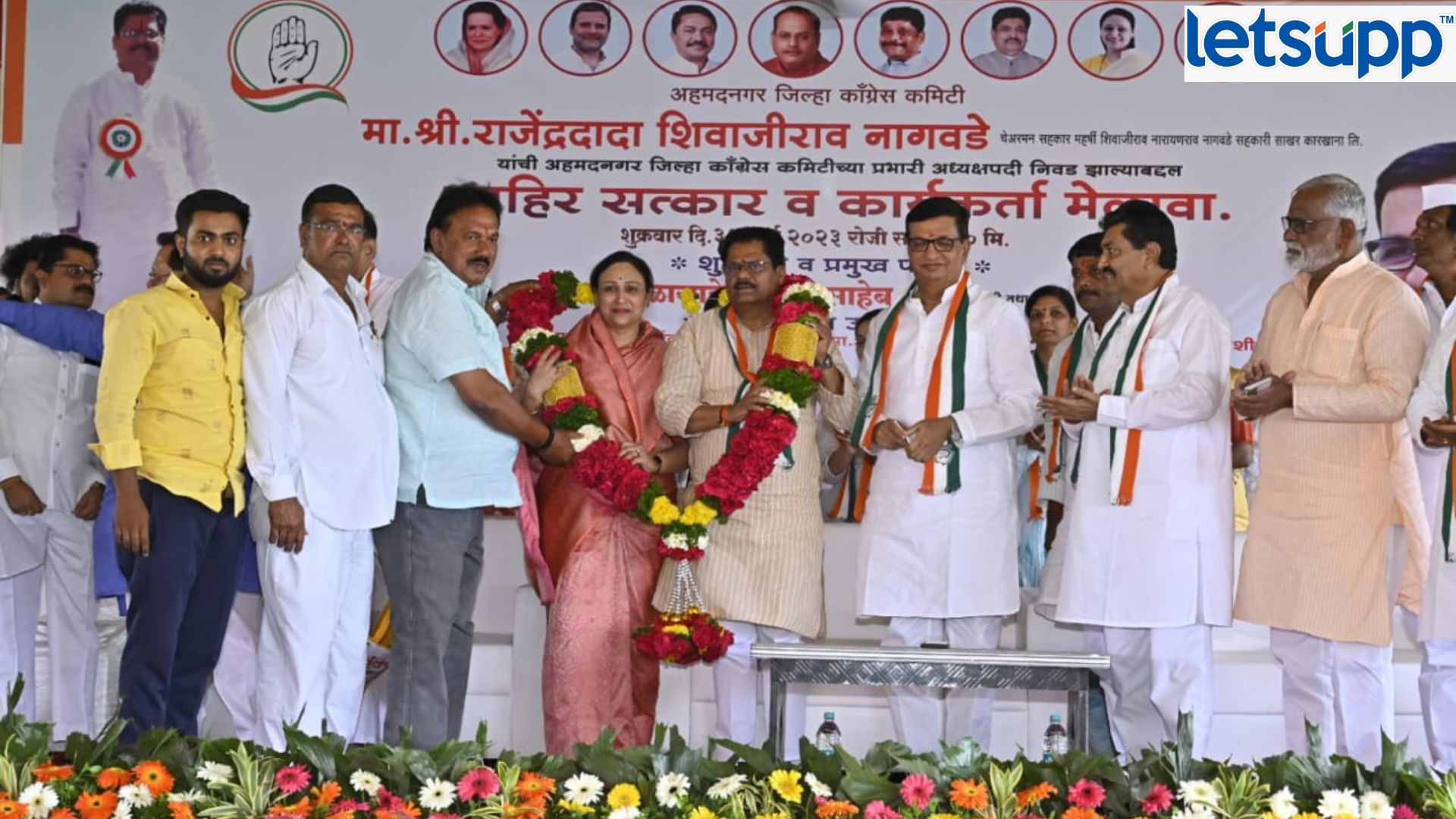 Balasaheb Thorat Shrigonda