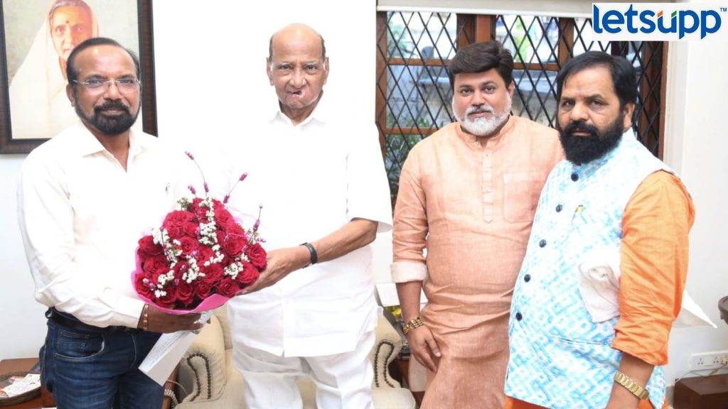 Bharat Gogavle Sharad Pawar