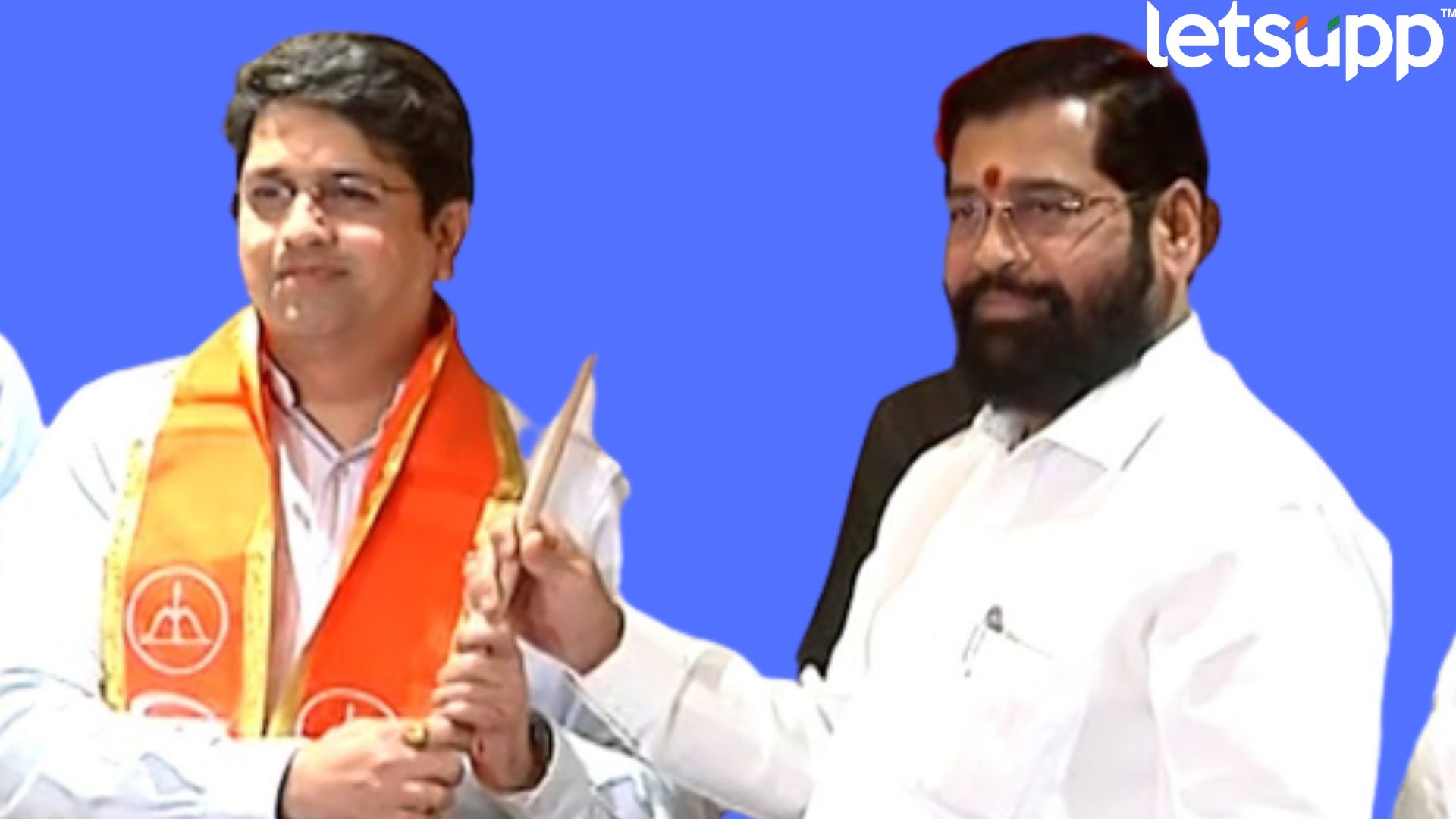 भूषण देसाई यांना शिवसेनेत घेताच भाजपचा एकनाथ शिंदेंना इशारा.. Bhushan Desai