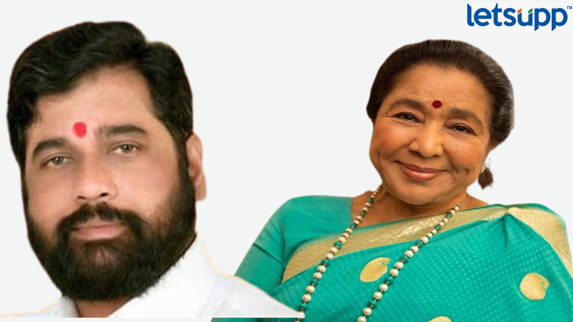 Eknath Shinde म्हणतात… सत्तेची खुर्ची मिळवणं एकवेळ सोपं, पण… Eknath Shinde Asha Bhosle