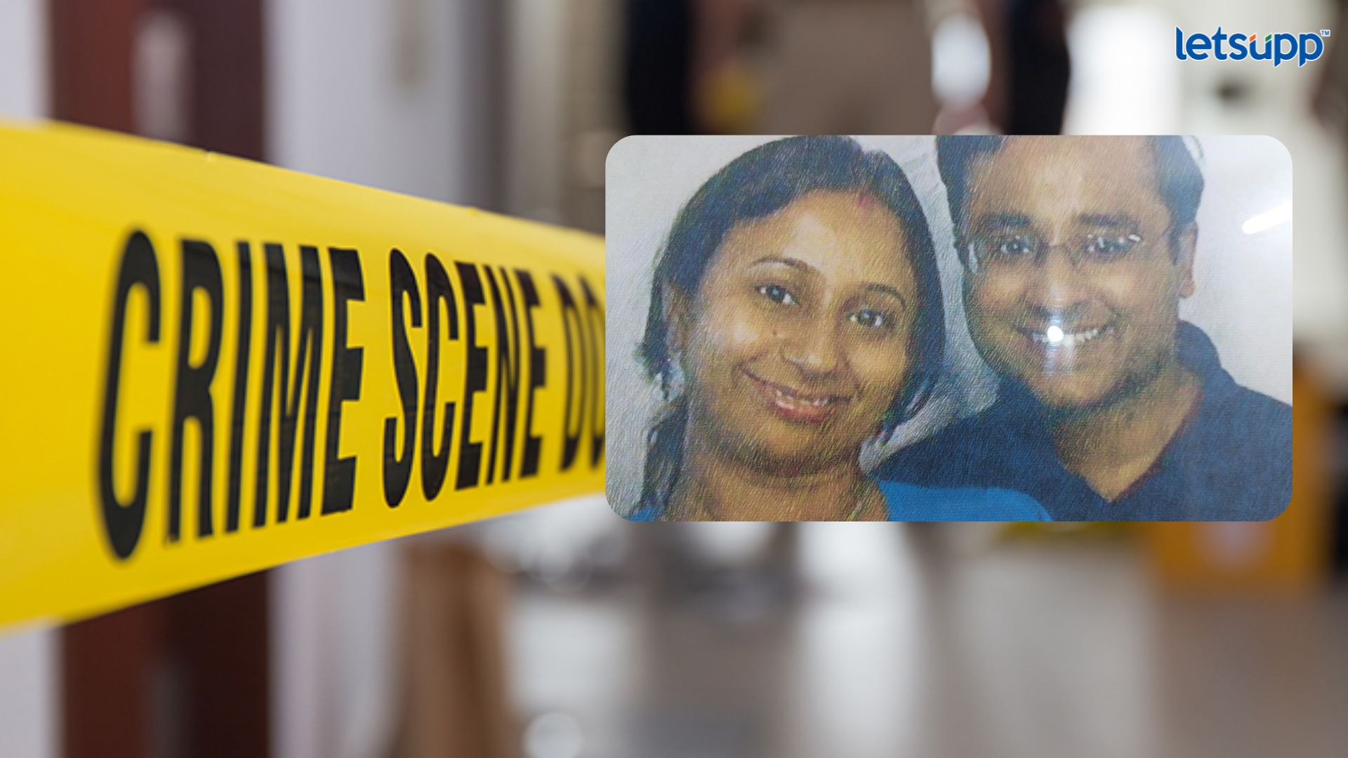 IT Engineer Suicide Case : पत्नी अन् मुलाचा खून : ‘त्या’ घटनेचा पोलिसांनी लावला छडा… IT Worker