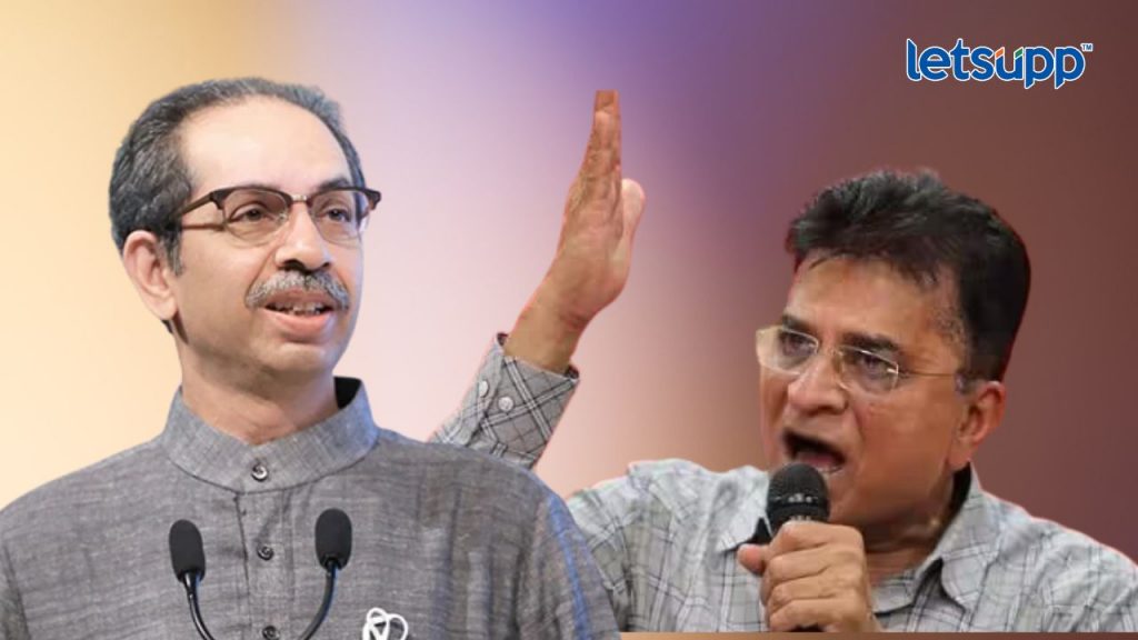 KIRIT SOMAIYYA