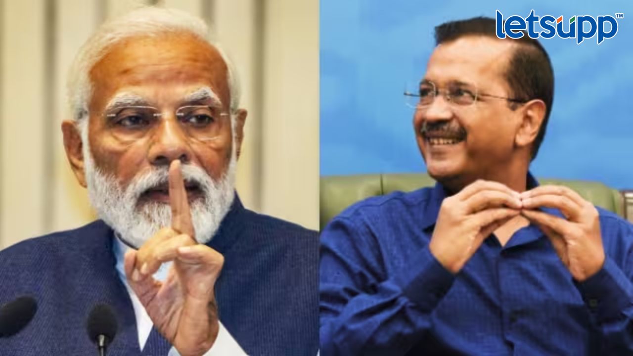 पंतप्रधान मोदींच्या कमी झोपण्यावरुन केजरीवालांनी उडवली खिल्ली Kejariwal Modi