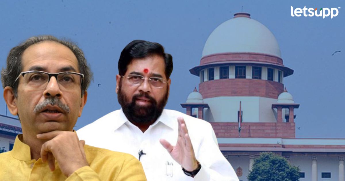 सिब्बलांचा भावनिक शेवट, राज्यपालांची भूमिका आणि संस्कृत श्लोकाने सुनावणीचा शेवट; आज दिवसभरात कोर्टात काय घडलं? Eknath Shinde & Uddhav Thackeray