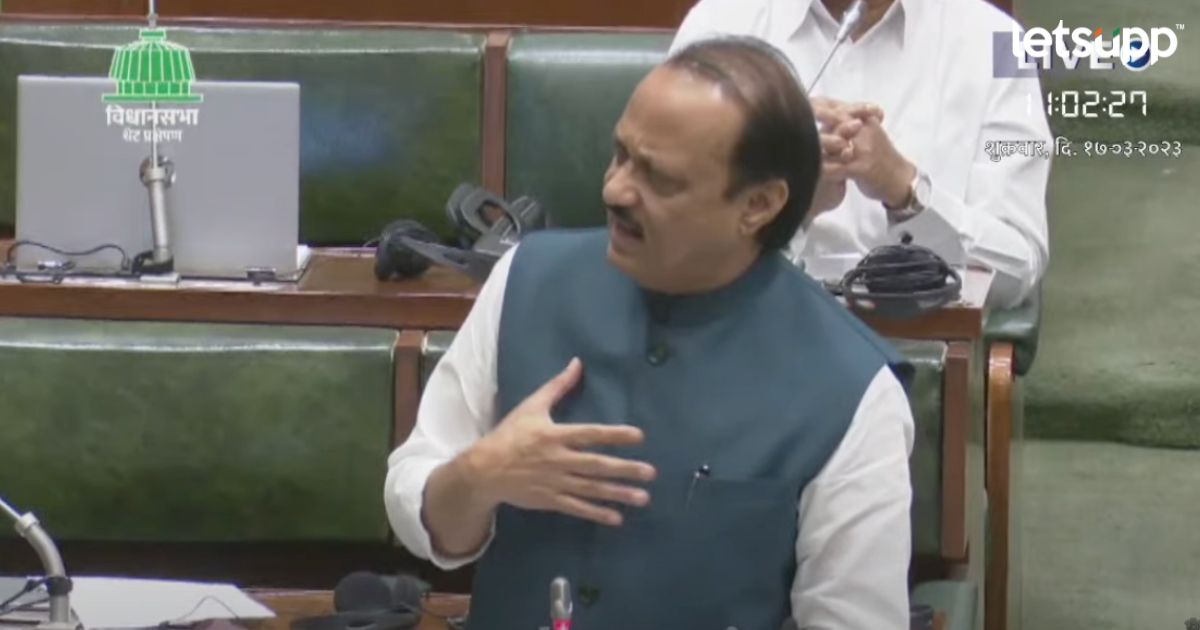 Ajit Pawar : कृषिमंत्र्यांनी ‘तारे’ तोडायला नको होते, अवकाळीचा मुद्द्यावरून अजित पवार संतापले ajit pawar in vidhan sabha
