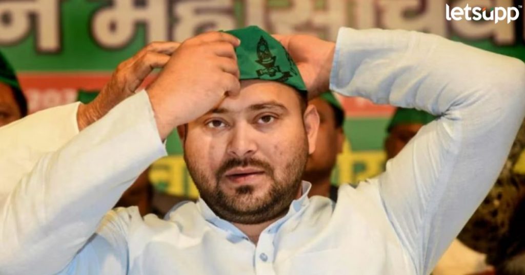 tejashwi yadav