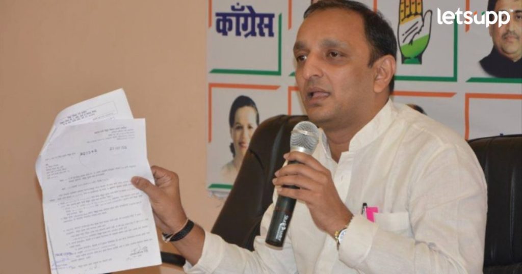 sachin sawant congress