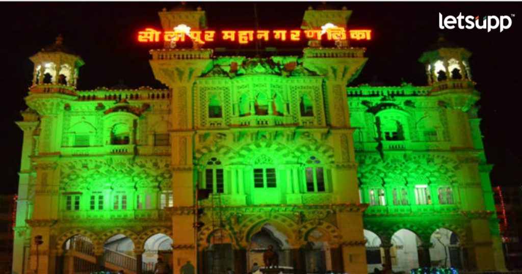 solapur mahanagarpalika