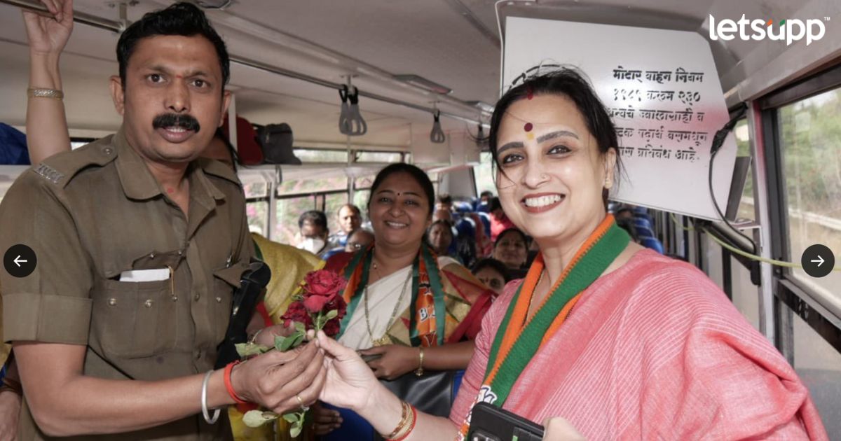 Chitra Wagh : तिकिटात ५० टक्के सवलत, चित्रा वाघ एसटीमधून प्रवास करत म्हणतात.. chitra wagh
