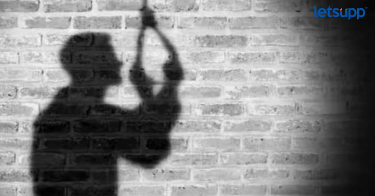 Student Suicide : विदयार्थी आत्महत्या वाढल्या, कारणे काय ? student suicide