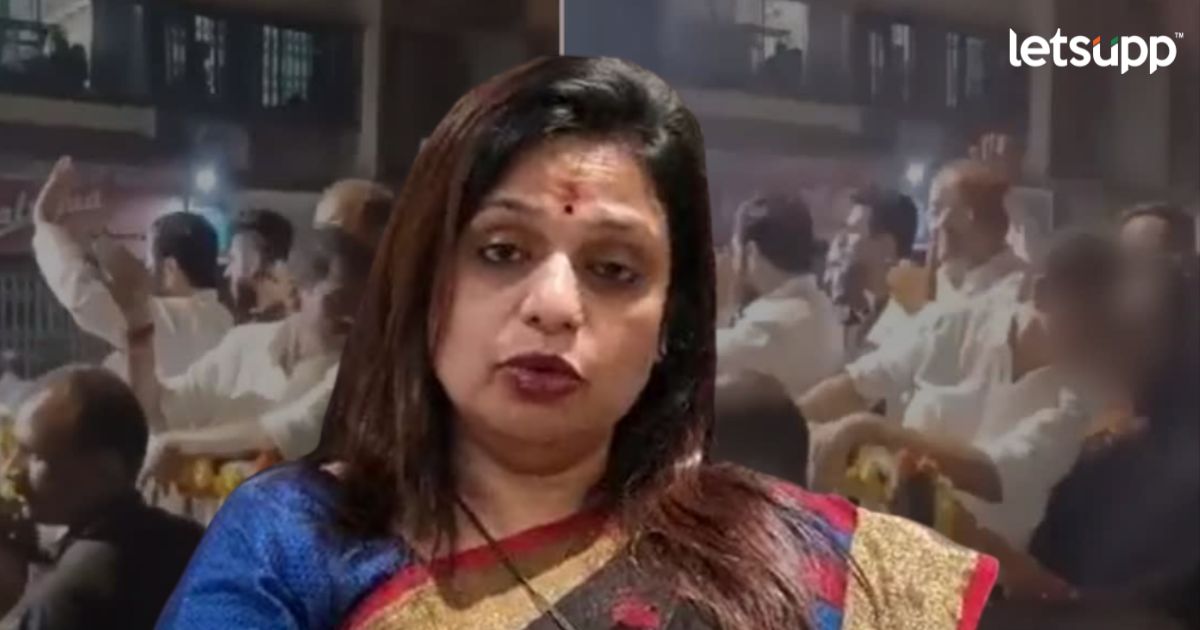 Sheetal Mhatre Video