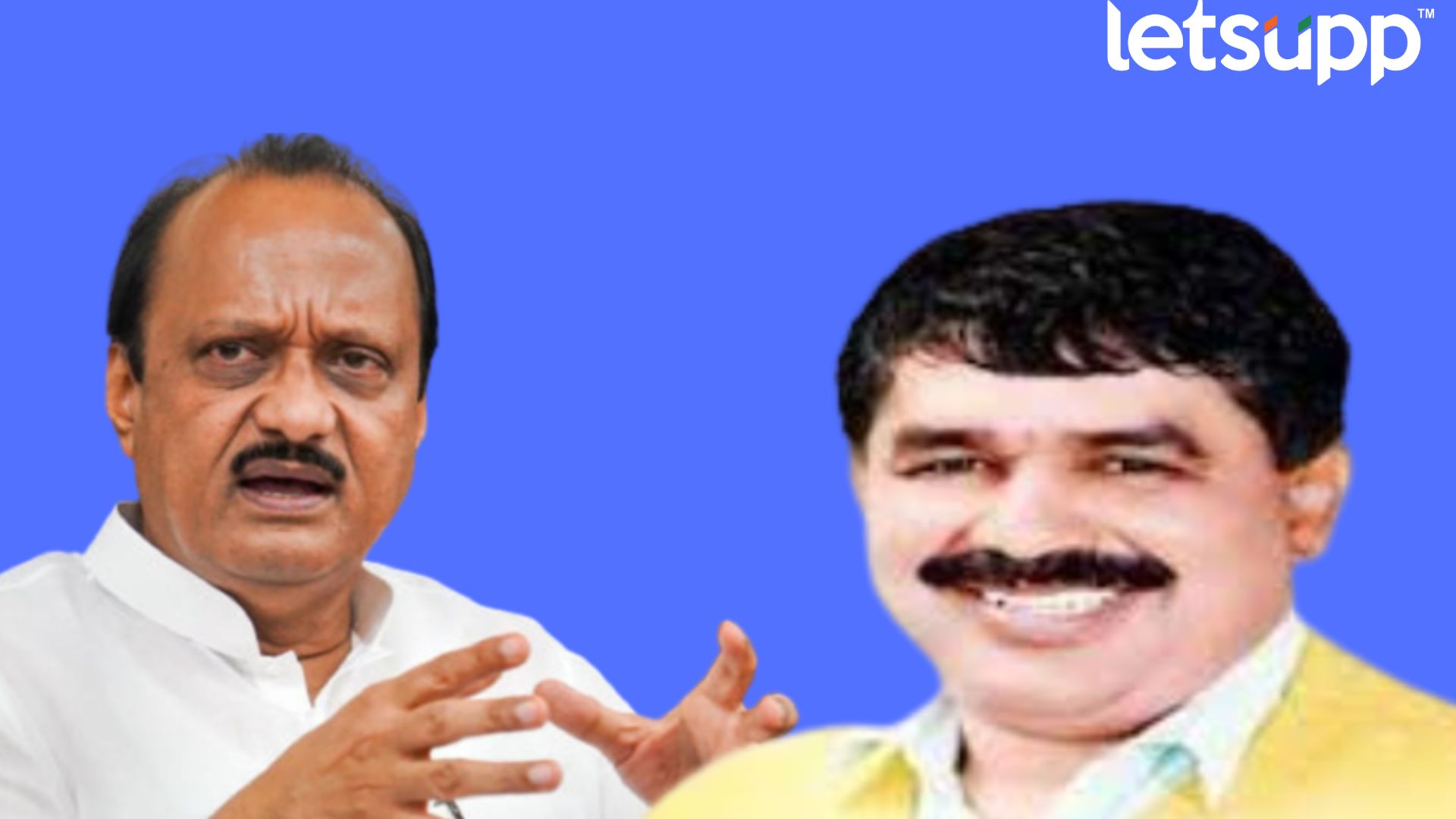 Mangaldas Bandal : अजित पवारांना चॅलेंज दिलं… अन् सभापती होऊन दाखवलं! Mangaldas Bandal Ajit Pawar