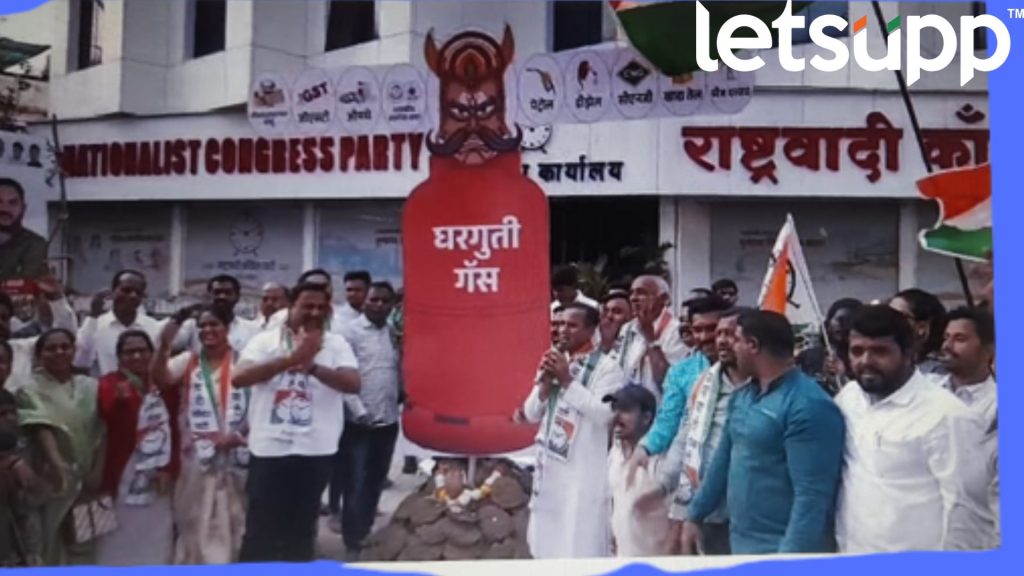 NCP Gas
