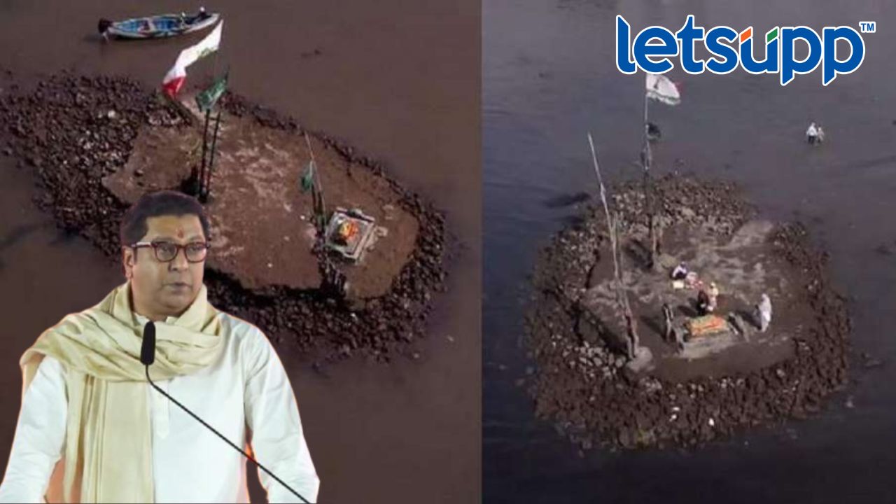 Raj Thackeray Mahim Sea