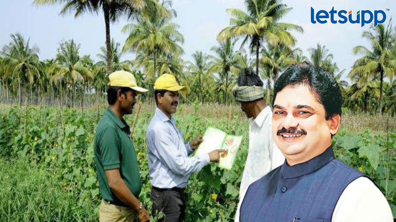 Ram Shinde Krishi Sahayak Adhikari