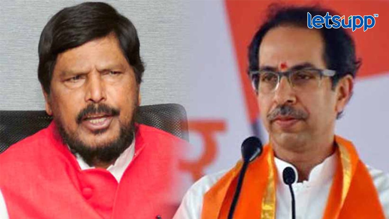 Ramdas Athawale Uddhav Thackeray