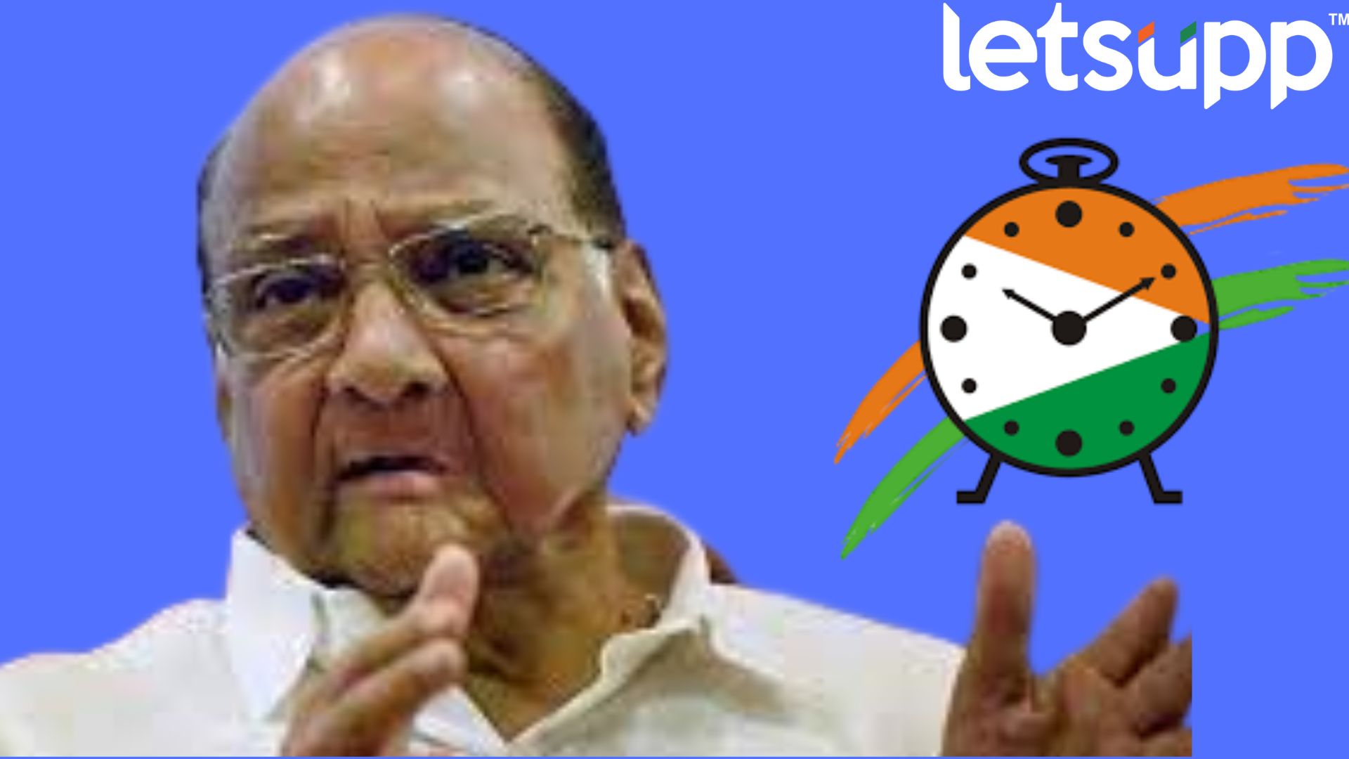 Uddhav Thackeray नंतर पवारांनाही निवडणूक आयोग देणार धक्का? Sharad Pawar NCP