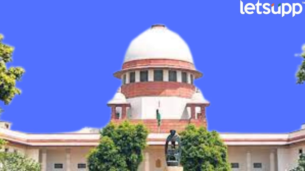 Supreme Court