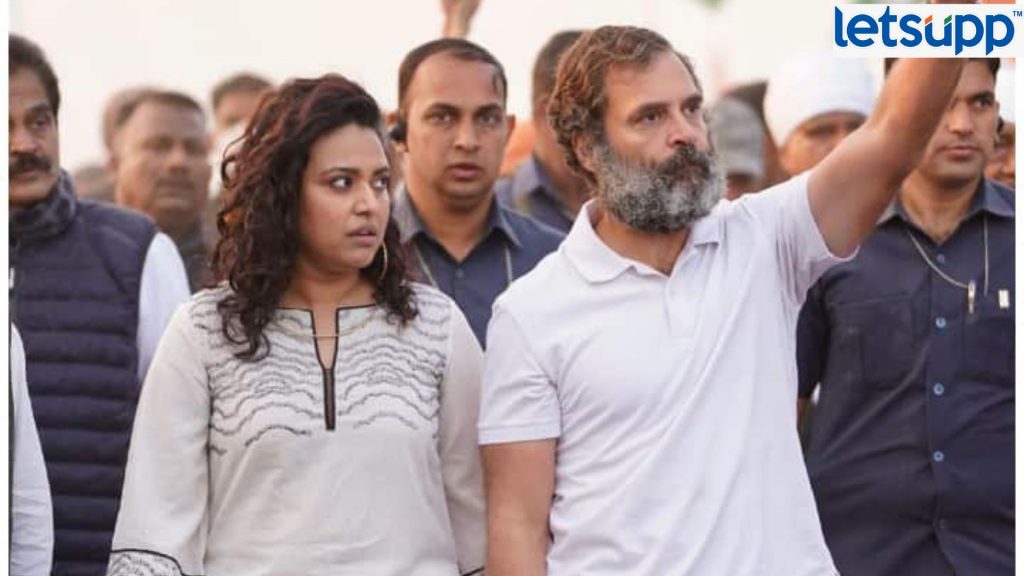 Swara Bhasker Rahul Gandhi