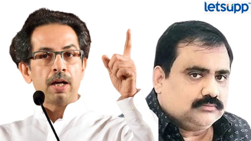 Uddhav Thackeray Suhas Kande