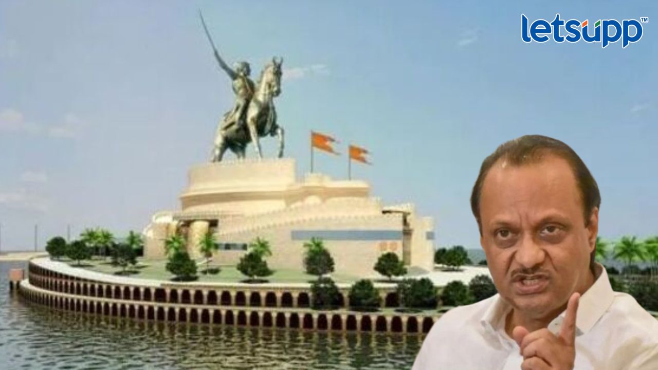 Budget Session : छत्रपती शिवाजी महाराजांच्या स्मारकावरुन अजित पवार विधानसभेत आक्रमक Untitled Design