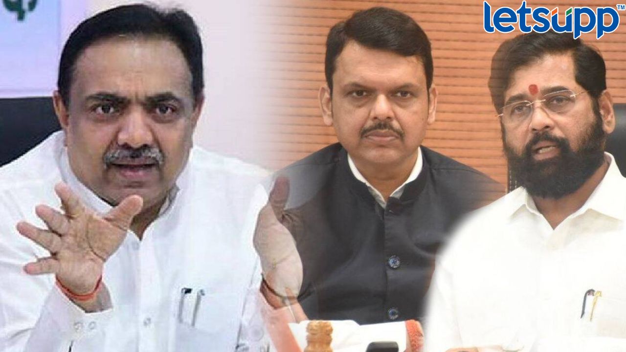 Jayant Patil : शिंदे-फडणवीसांची घाबरगुंडी उडाली, निवडणूक घेण्याची हिंमत नाही Untitled Design