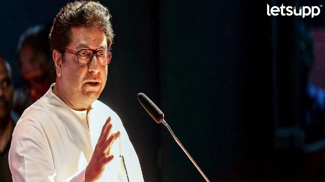 Raj Thackeray : ‘मनसेच्या वाट्याला कुणी जायचं नाही, गेलं ना मुख्यमंत्रीपद’ Untitled Design 2023 03 09T214126.944