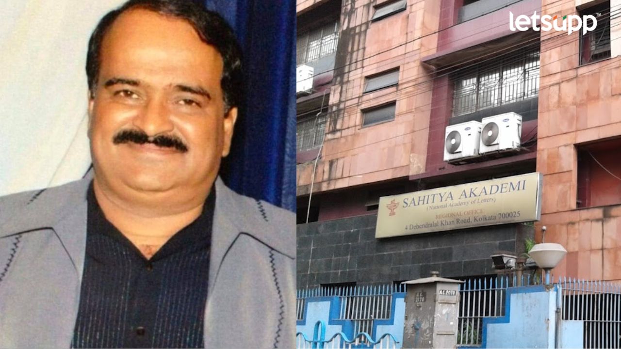 साहित्य अकादमी म्हणजे कंपूशाही, असे म्हणणारे विश्वास पाटीलच कार्यकारी मंडळात Untitled Design 2023 03 11T203625.917