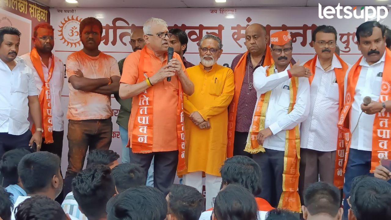 बांग्लादेशी घुसखोर, रोहिंग्यांवरील कारवाईसाठी पुण्यात ‘पतित पावन’ आक्रमक Untitled Design 2023 03 12T201641.555
