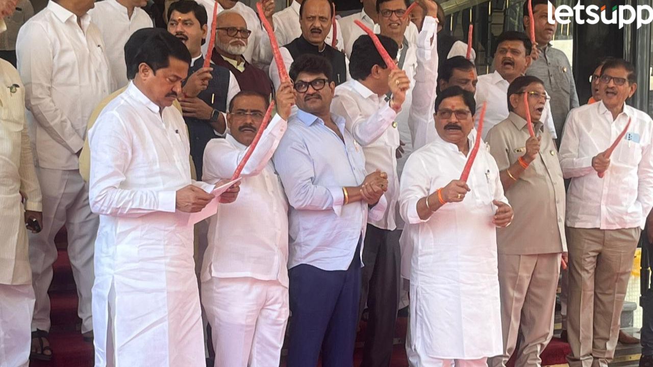 विधानभवनाच्या पायऱ्यांवर विरोधकांचे गाजर आंदोलन Untitled Design 2023 03 13T112619.648