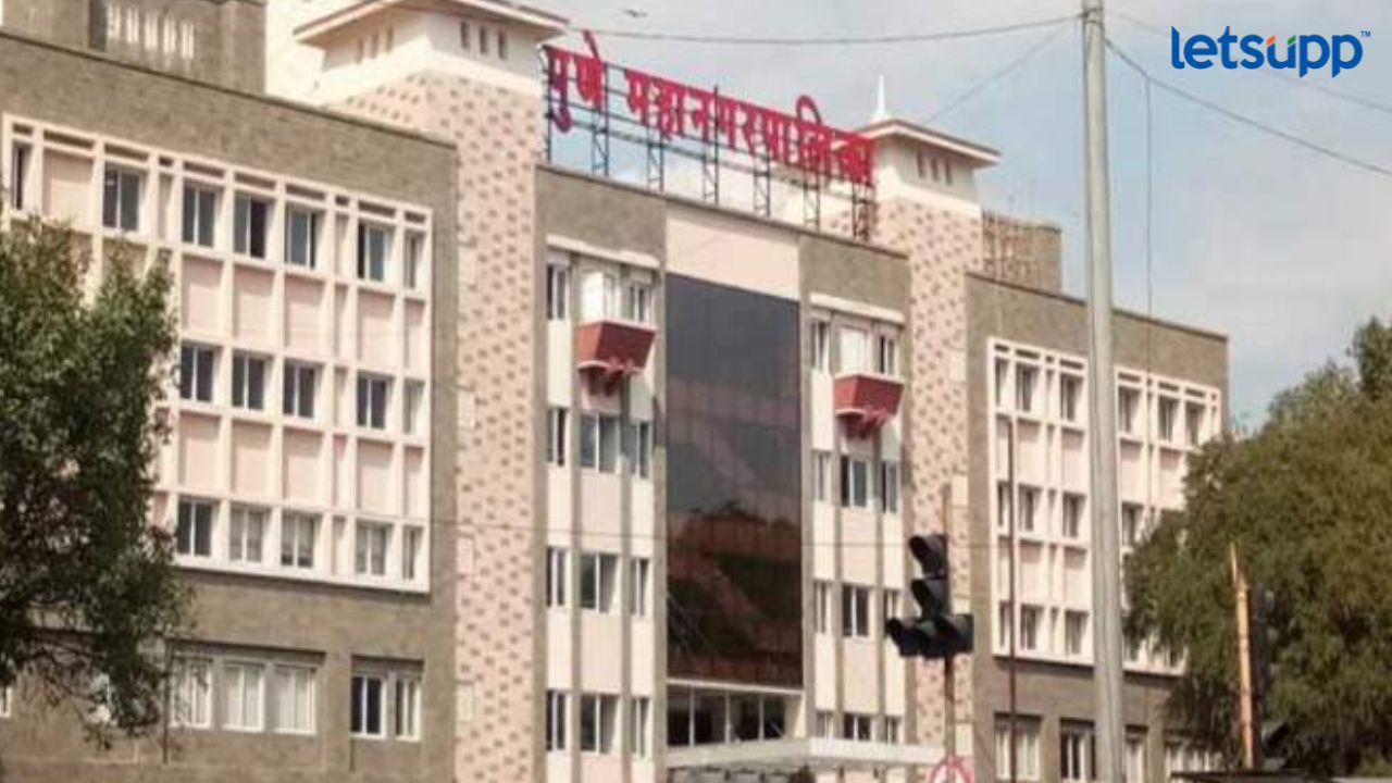 10 वी पास ते पदवीधारकांसाठी पुणे महानगरपालिकेत 320 पदांसाठी मेगाभरती Untitled Design 2023 03 13T144013.274