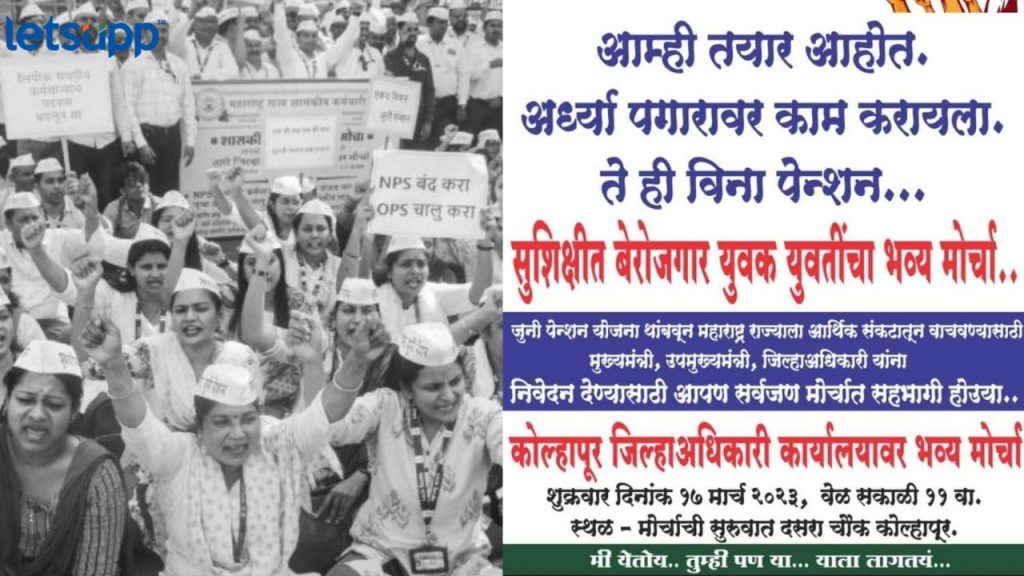 Untitled Design 2023 03 16T102415.217