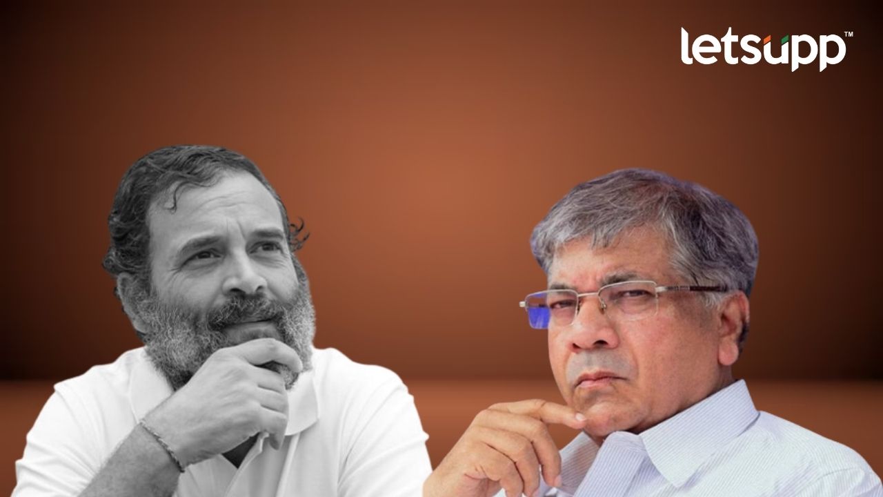 राहुल गांधींची खासदारकी रद्द करण्याचा निर्णय द्वेष भावनेतून, प्रकाश आंबेडकरांची टीका Untitled Design 2023 03 24T173158.783